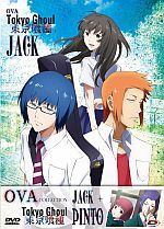 Tokyo Ghoul - OAV Collection Tokyo Ghoul - OAV Collection
